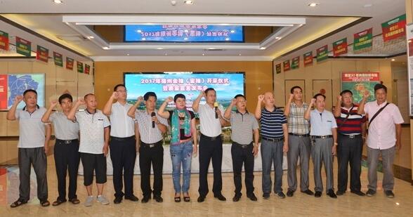 梅州市盈安生態(tài)農(nóng)牧發(fā)展有限公司榮獲第三批梅州金柚紅名單企業(yè)