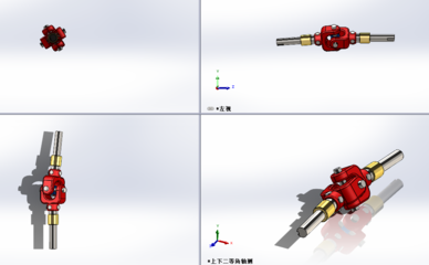 Cross Joint十字接頭萬向節(jié)3D數(shù)模圖紙 Solidworks可伸縮十字軸設(shè)計詳解