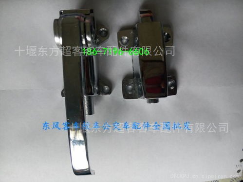東風超龍客車校車中門鎖及萬向聯軸器 選購指南與配件廠家信息