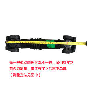 取力器傳動(dòng)軸與十字萬(wàn)向節(jié)頭 動(dòng)力傳輸?shù)年P(guān)鍵組件