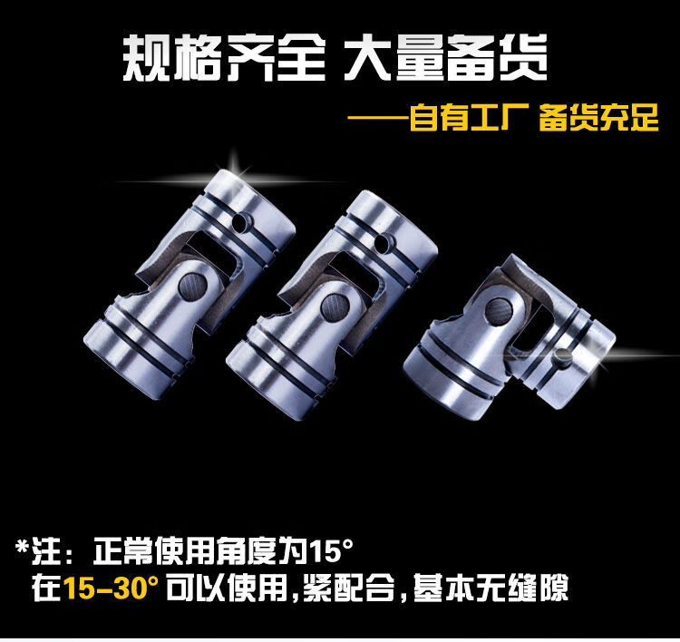 萬(wàn)向節(jié)精密十字滑塊聯(lián)軸器 多規(guī)格孔型與卡槽式接頭在多軸器中的應(yīng)用