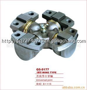 供應(yīng)翼型G5-5177工程機(jī)械車萬(wàn)向節(jié) 高品質(zhì)傳動(dòng)解決方案