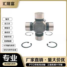 5-153x汽車萬(wàn)向節(jié) 可伸縮十字軸技術(shù)的解析與應(yīng)用