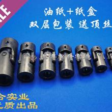 山東臨清煙店第一軸承廠 可伸縮十字軸的創(chuàng)新與制造