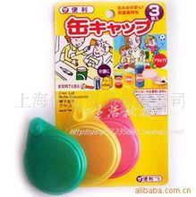上海伊航貿(mào)易 一站式日用百貨塑料蓋產(chǎn)品解決方案